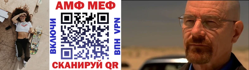 Amphetamine Premium  гидра ТОР  Остров 