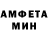 MDMA молли Amir Technique