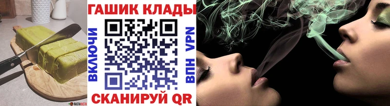 Печенье с ТГК марихуана Остров