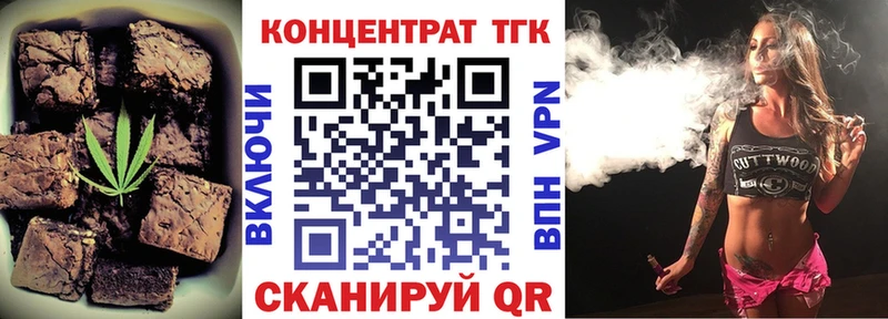 даркнет сайт  Остров  Печенье с ТГК марихуана 