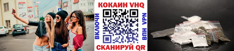 КОКАИН Боливия  хочу наркоту  Остров 