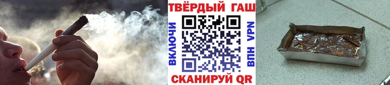 ГАШИШ хэш Остров