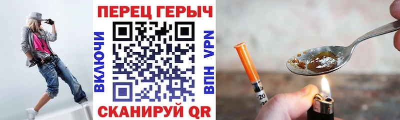 Героин хмурый  купить   Остров 