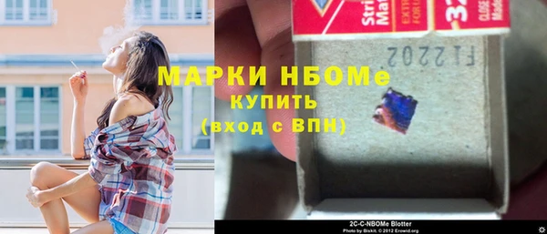 спиды Надым