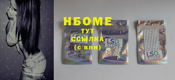 дурь Наволоки