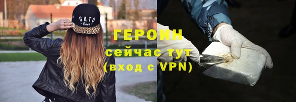 хмурый Навашино