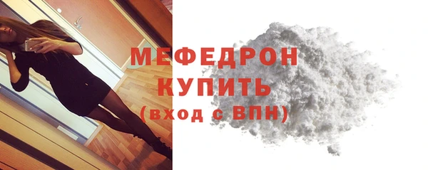 мяу мяу мука Алагир