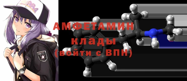 бошки Алапаевск