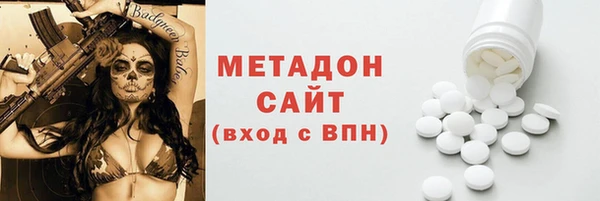 спиды Надым