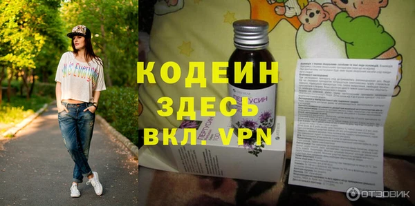 спиды Надым
