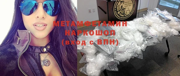 спиды Надым