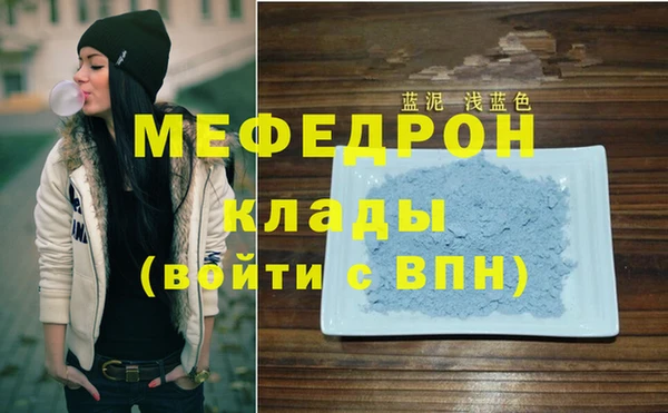 хмурый Навашино