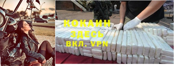 дурь Наволоки