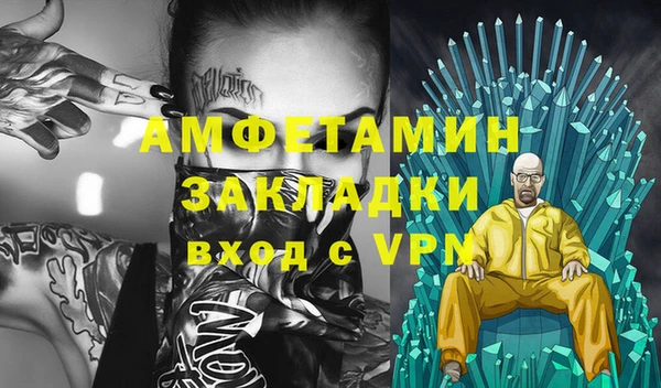 хмурый Навашино