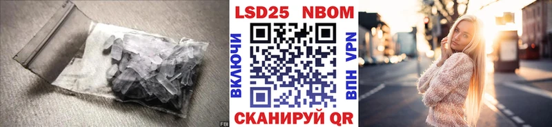 Лсд 25 экстази кислота  Остров 
