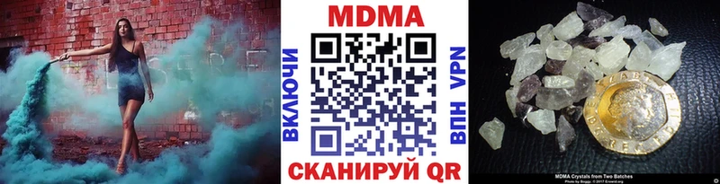 МДМА crystal  цена   Остров 