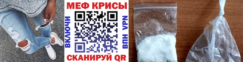 Меф VHQ  Остров 