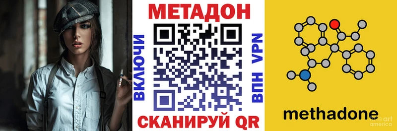 МЕТАДОН VHQ  купить  сайты  Остров 