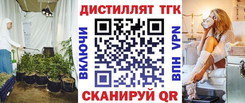 ТГК вейп с тгк  ОМГ ОМГ ТОР  Остров 